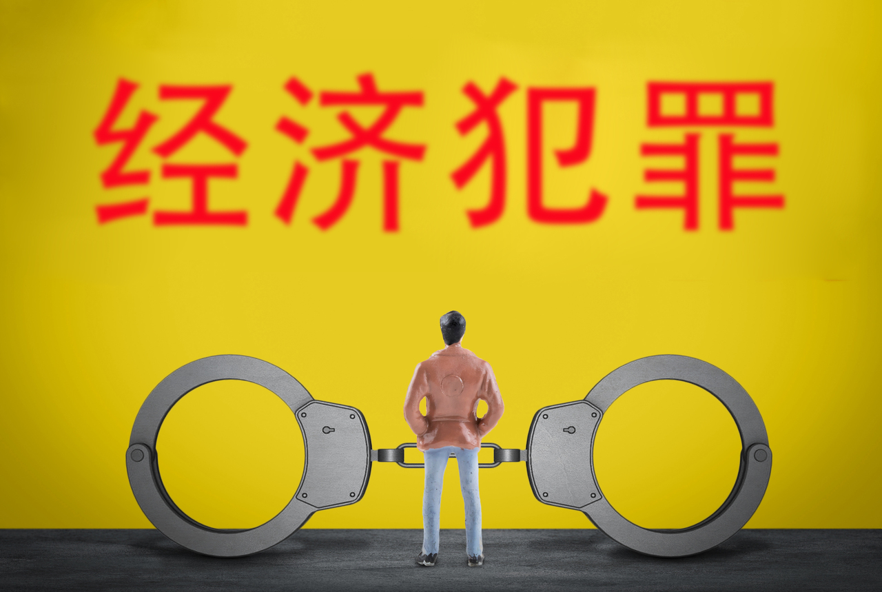 刑事案由有哪些