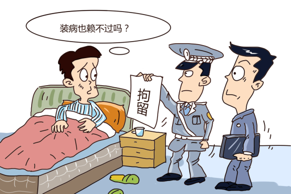 派出所有拘留权利么