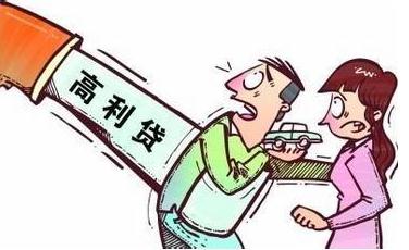 借高利贷需要担保人吗？借高利贷需要什么手续？