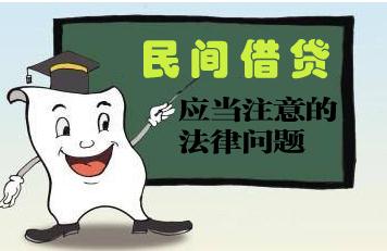 民间借贷常见类型有哪些？2021民间借贷不还钱怎么办？