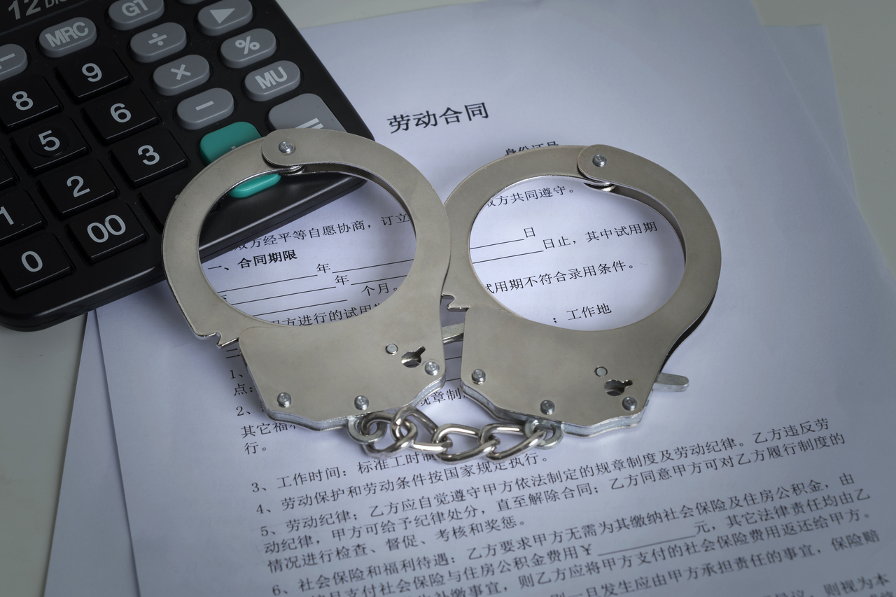 刑事案件办案侦查流程