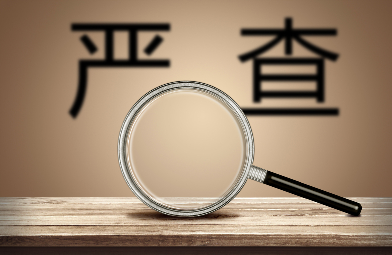 虚假诉讼罪由公安机关哪个部门管辖