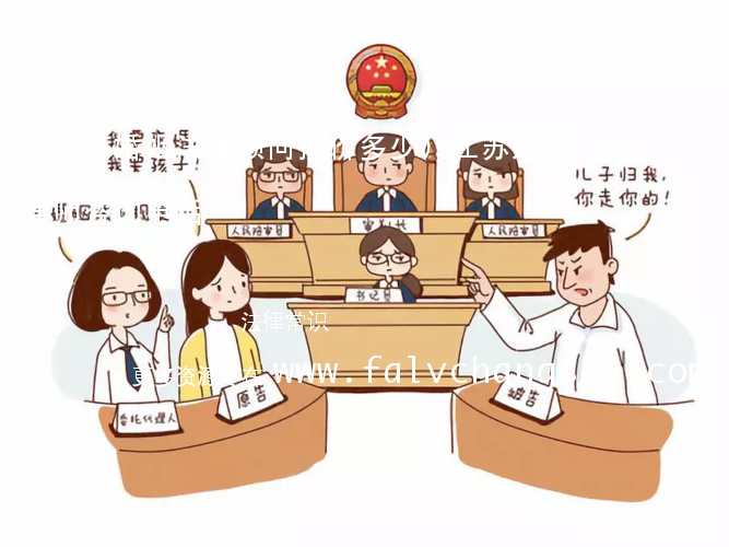 (江苏婚姻法律顾问报价多少)江苏婚姻律师咨询电话