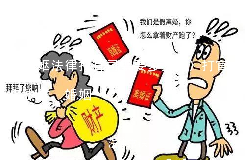 (婚姻法律打官司需要多少钱)打官司要多少钱 婚姻