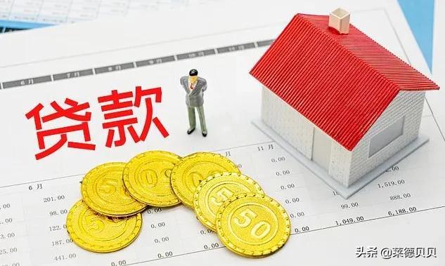 有网贷没逾期可以商贷吗,商业贷款有次数限制么吗?终于搞明白了