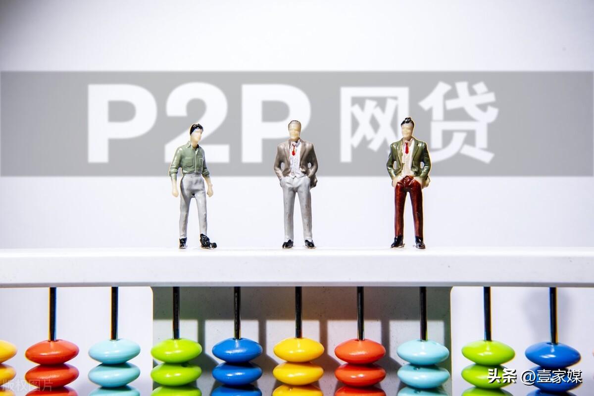 网贷逾期是怎么结算,p2p借款人不还款谁来承担