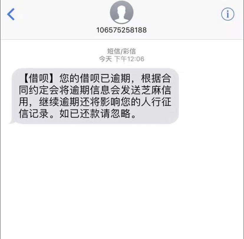 逾期花呗借呗怎么办,借呗花呗逾期会被起诉坐牢吗?有可能吗