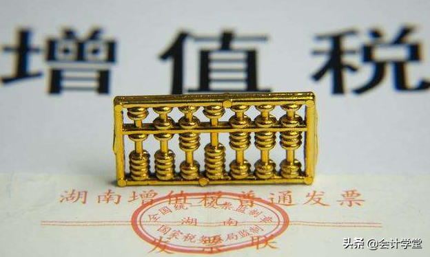 金融企业逾期贷款增值税,增值税相关问题的解答