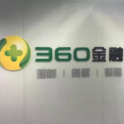 四万逾期一个月罚息多少,360金融催款