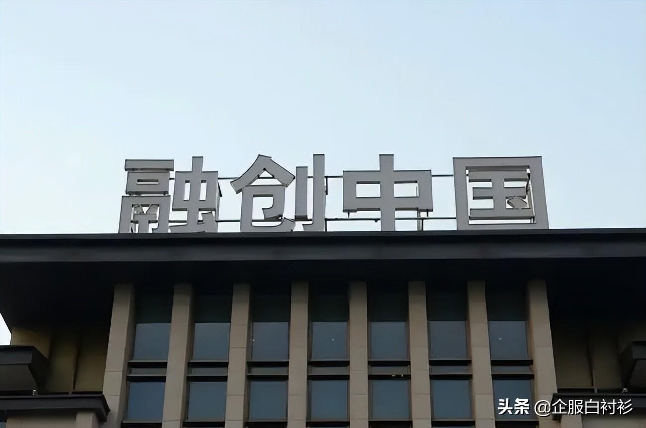 融创金融逾期不接电话,融创商票拒付最新情况