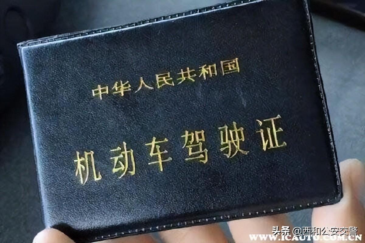 驾驶证c1逾期未换证怎么处理,驾驶证过期未换证怎么办?如何补办驾处理违章