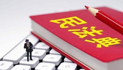 持卡人或者逾期持卡人的福音：2021最新民典法来了