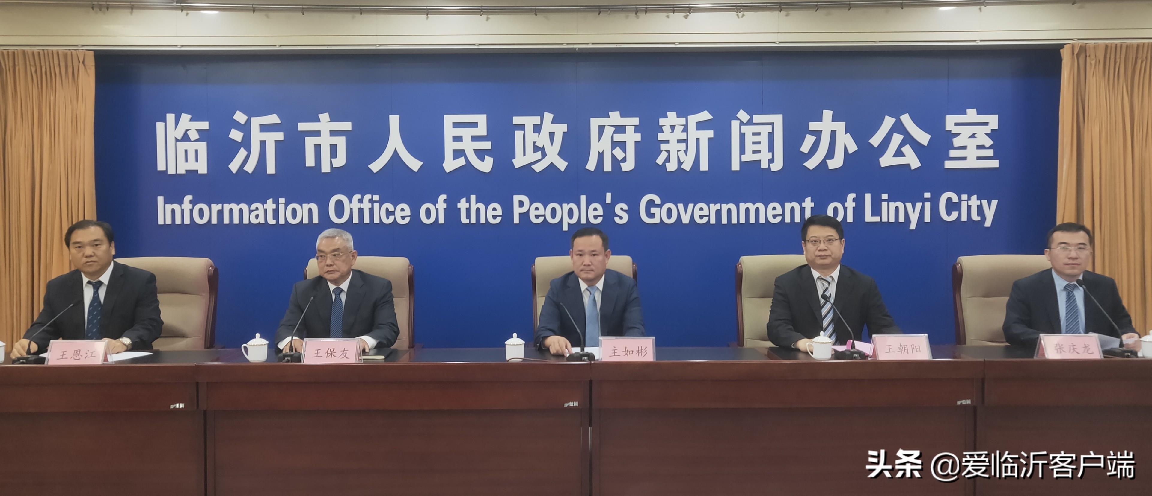 远通集团积极响应“2022惠享临沂消费年”汽车消费惠民活动