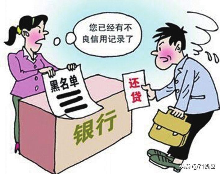 房贷明明有按时还款，为什么还会出现逾期？这些点你一定不能忽视