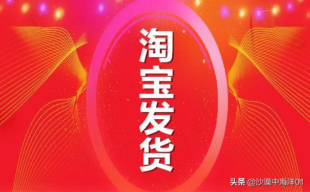 淘宝商家逾期发货有赔偿吗,淘宝卖家未按时发货怎么办