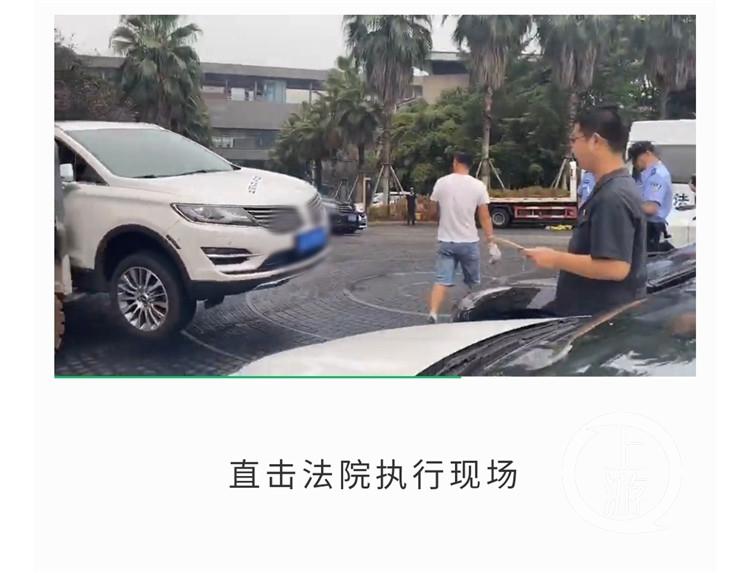 车贷逾期几次怎么办,贷款买车欠34万未还 法院强制扣车