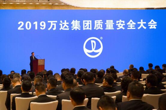 万达公布5年工程质量成绩单 荣获2个鲁班奖25个国家优质工程奖