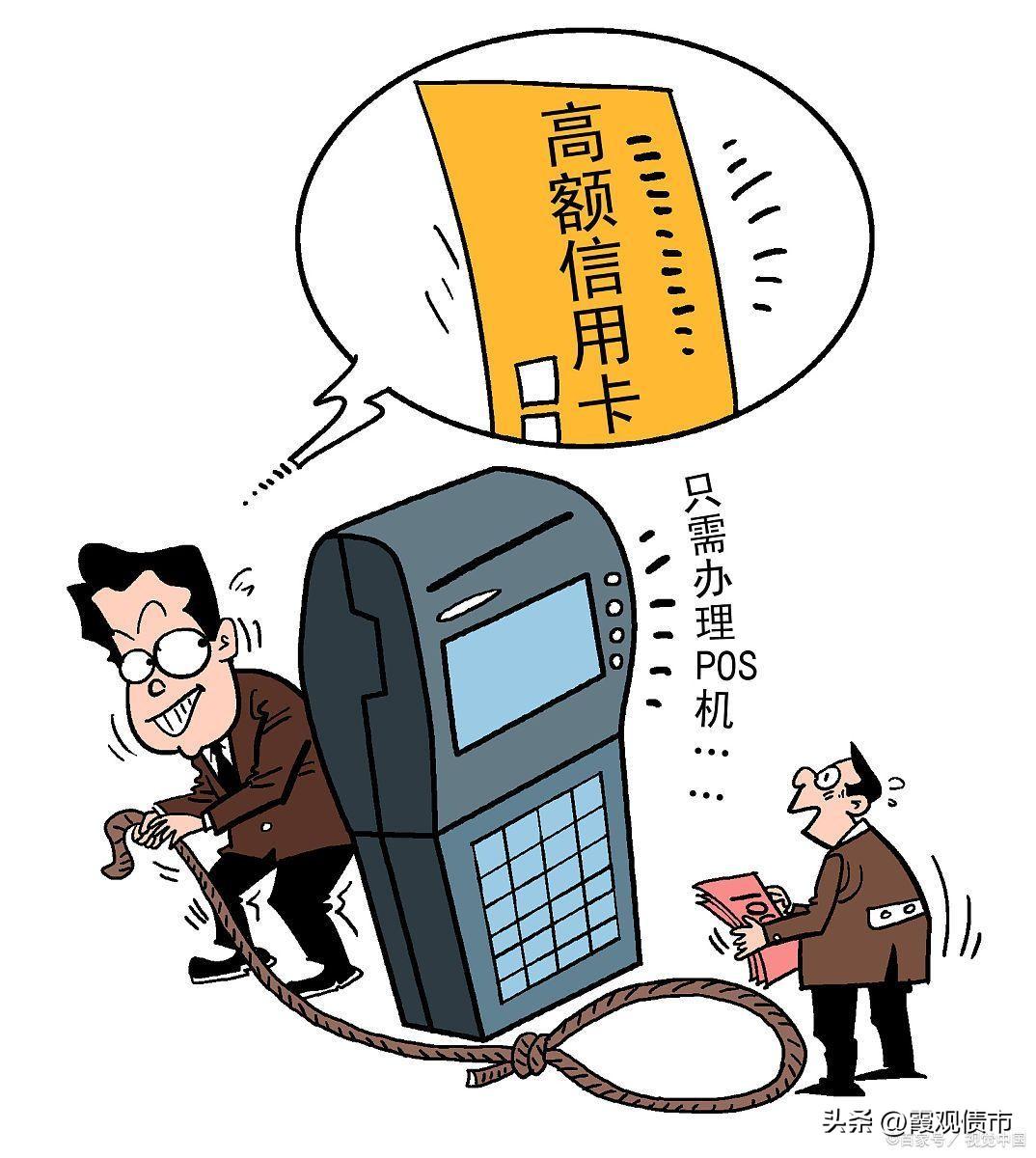忘记还款导致逾期怎么办,“信用卡逾期”