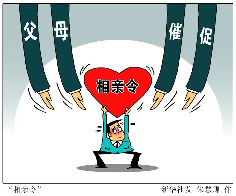 头婚彩礼和最低逾期的区别,过年回乡调查:有些农村娶媳妇要100万