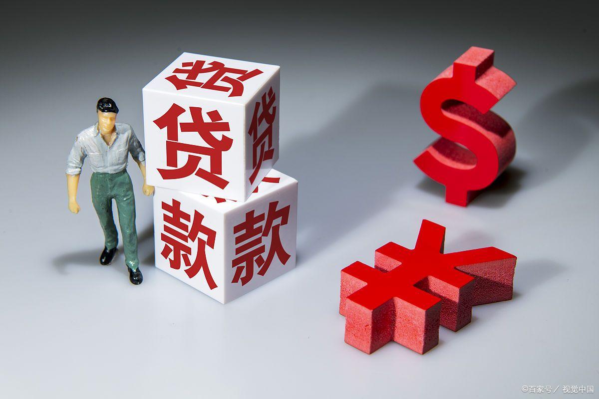 按时还款从不逾期为什么会降额度,贷款额度下降的原因