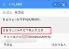 直接贷逾期多久打紧急联系人电话,被冒用身份信息