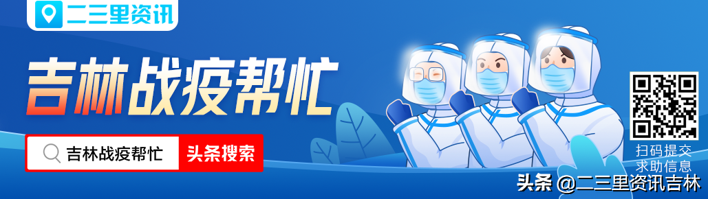 房贷逾期罚息多高,由于疫情无法到银行偿还贷款产生罚息,客户质疑不合理