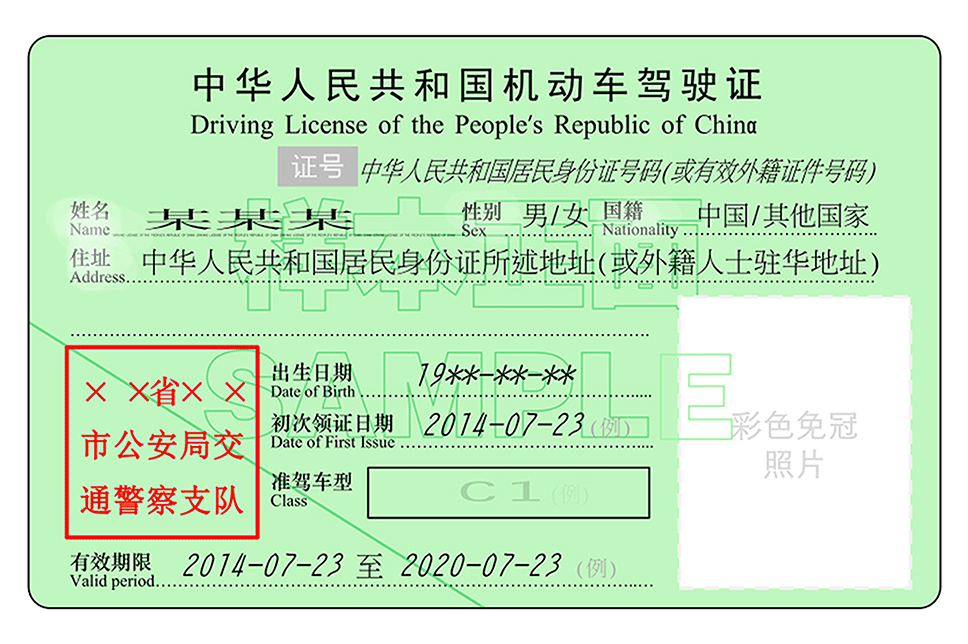 换驾驶证逾期半年,换证容缺办理期多长时间