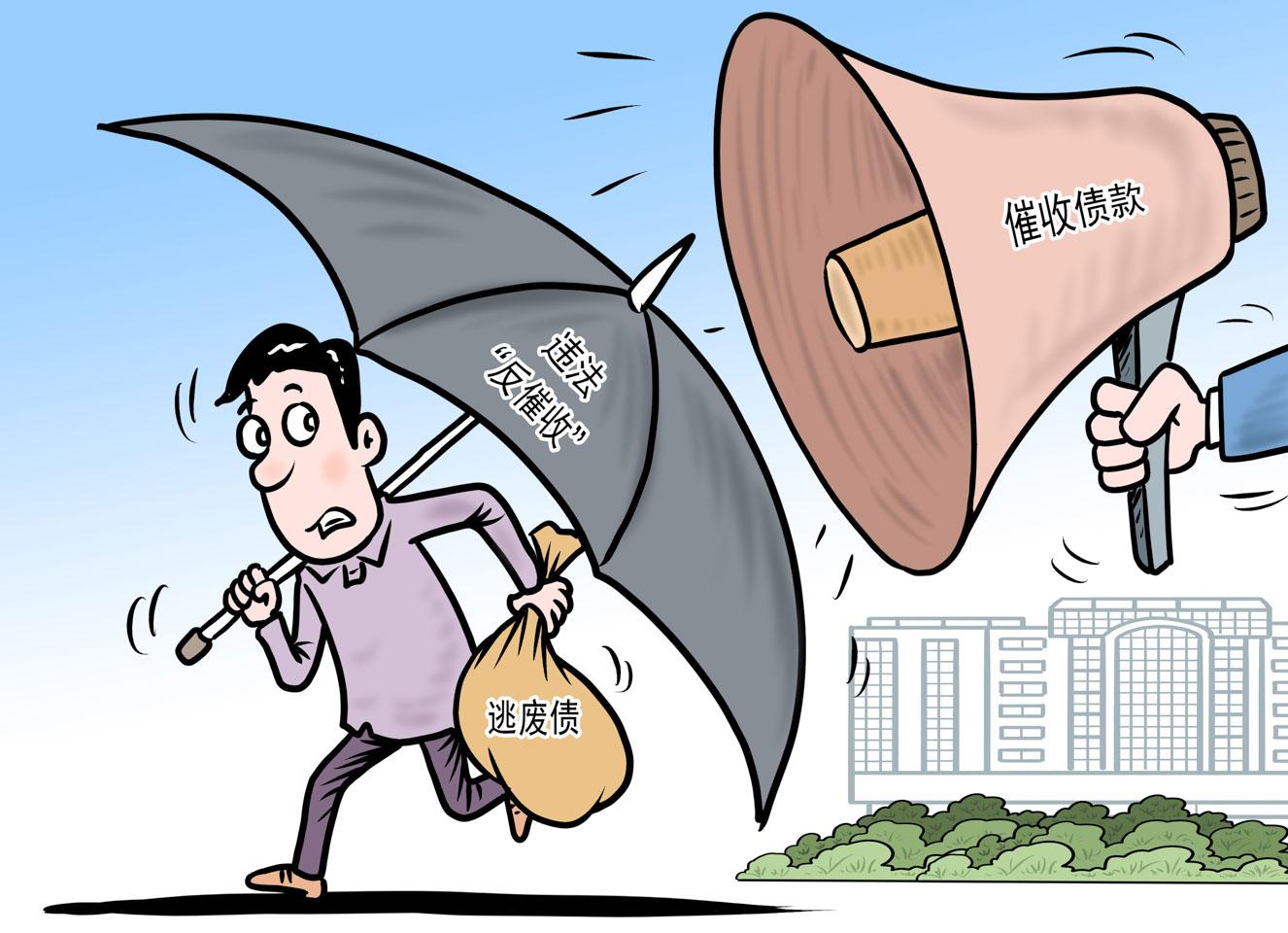 平安普惠逾期了平安银行催款,围剿反催收
