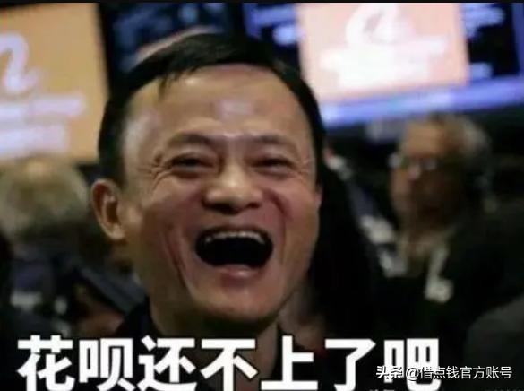 修复逾期记录会涨分吗,是真的!花呗负面记录可以修复了吗