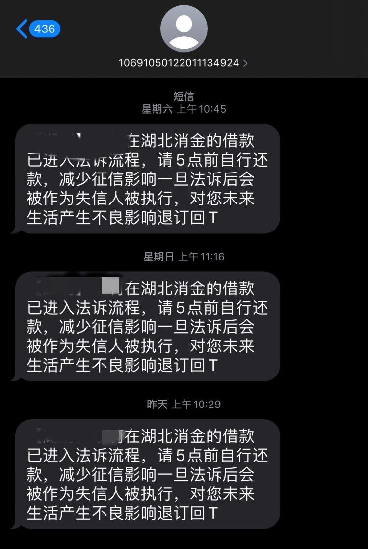 网络贷款逾期打电话怎么办,网贷逾期没打电话催债