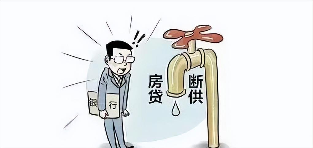没写逾期可以退房吗,因为贷款问题退房会全额退款吗