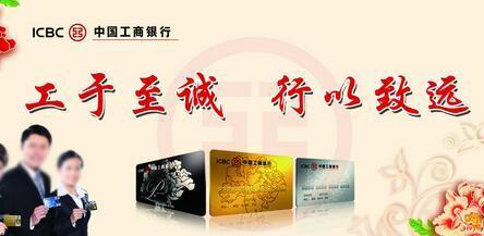 融易借逾期一天怎么解决,工商银行有贷款