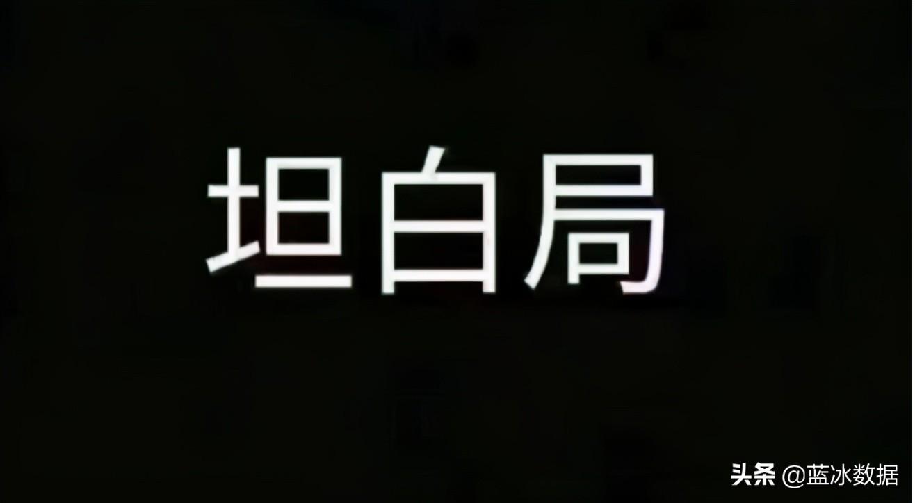 网贷逾期了和家里人说,负债不敢和家人坦白