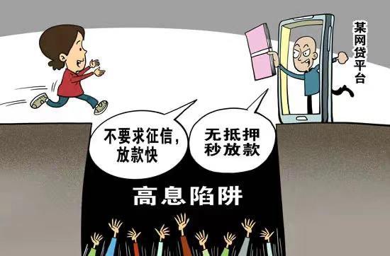 借去花逾期有罚金,催我早起的不是闹钟