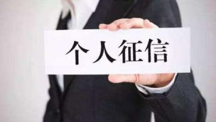 工行逾期一个星期上征信不,信用卡 逾期几天上征信
