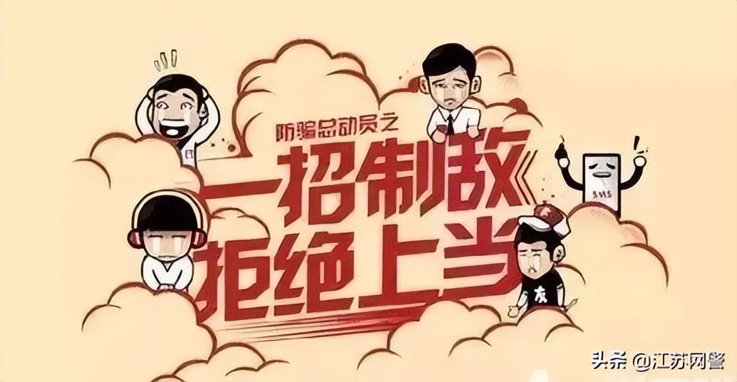 网贷逾期说移交户籍所在地,催收套路以及应对方法