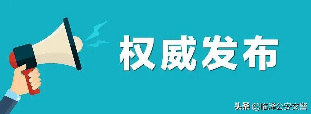 曝光｜逾期未报废、未检验！！以下企业、车辆被点名！！（二）