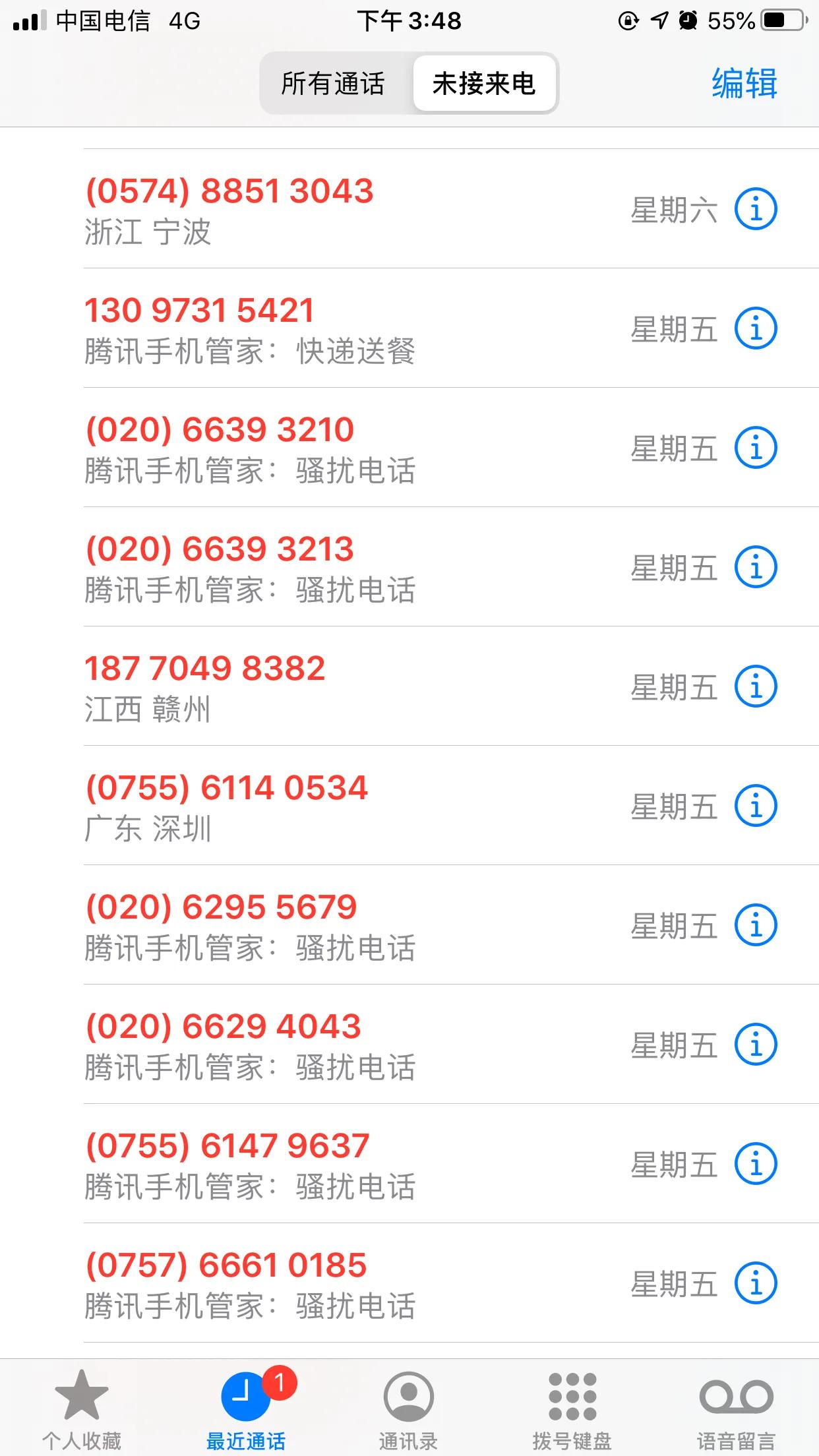 分期了逾期界面,网分期乐贷逾期三个月会有什么后果
