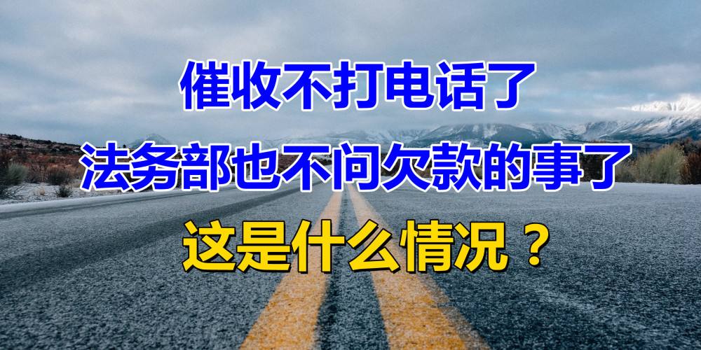 随意借逾期了怎么办,怎么屏蔽催收骚扰电话