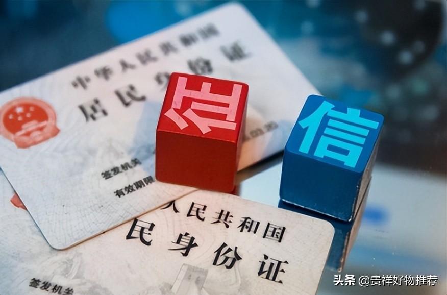 征信有逾期怎么处理可以消除?个人征信报告里有逾期会有哪些影响?