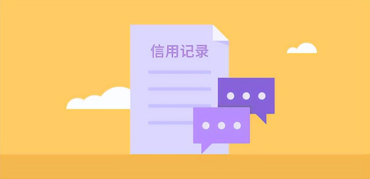 有逾期能不能做房子抵押,抵押房子征信不好可以抵押吗