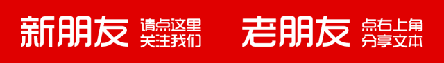 花呗开始接入央行征信！“卸载支付宝不还花呗”玩不转了，逾期的也要特别当心