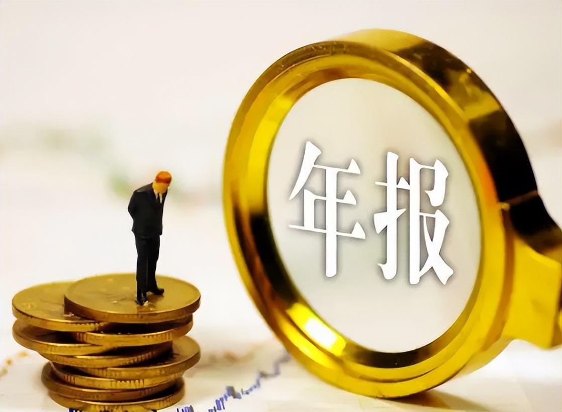 工行征信有逾期怎么办,一年没年报罚款多少