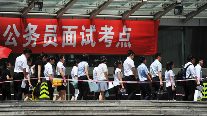 事业编政审征信逾期情况说明,父母因为欠债,进了征信黑名单,这会影响子女考公务员吗