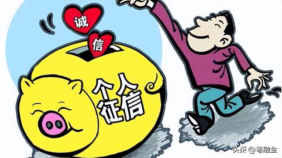 逾期五年后就消除了还能贷款吗,征信花了没逾期银行能贷款吗