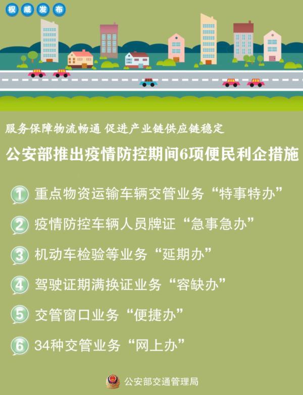 民生银行对公账户年检逾期,延期业务开通