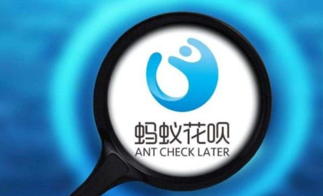 如果欠了支付宝花呗和借呗的钱，却无力偿还怎么办？有什么后果？