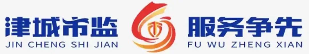 @个体工商户 未及时年报被列入异常名录不用担心，信用修复这样做