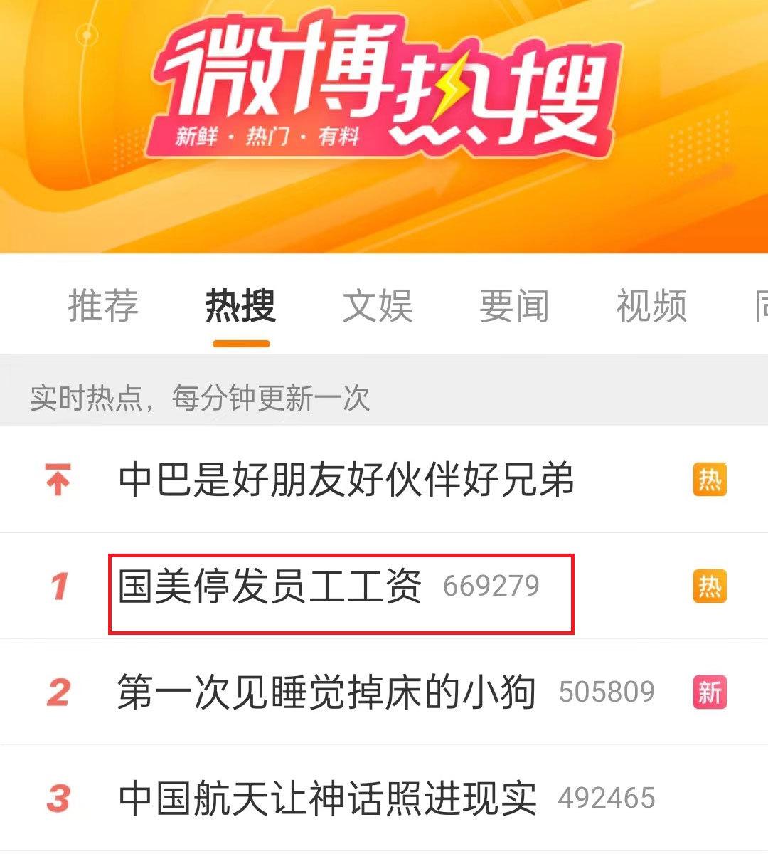 集团仲裁国美逾期,美的工资不发