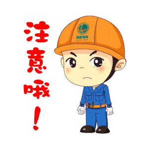电费显示15天逾期是什么意思,蚌埠电费每月几号缴费